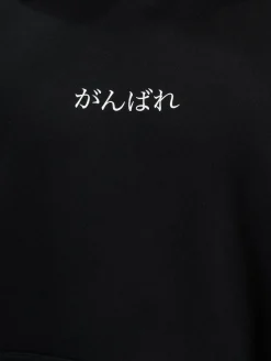 Pullover & Sweater*Fokus x Def Japan Hoody Schwarz