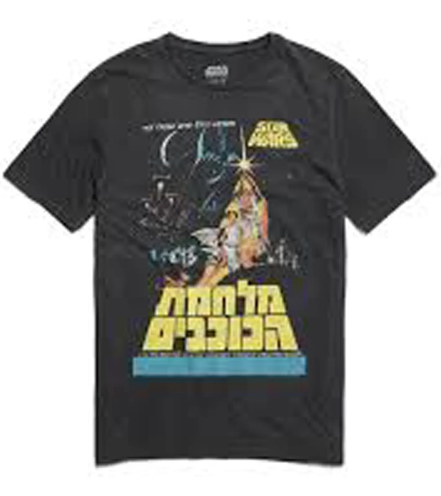 T-Shirts & Tank Tops*RE:COVERED X STAR WARS Herren Baumwoll-Shirt Front-Print Alltags-Shirt Kurzarm-Shirt T-Shirt PCSTW1636 Grau